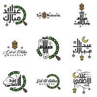 belle collection de 9 écrits de calligraphie arabe utilisés dans les cartes de voeux de félicitations à l'occasion des fêtes islamiques telles que les fêtes religieuses eid mubarak happy eid vecteur