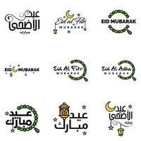 joyeux eid mubarak main lettre typographie salutation tourbillonnant brosse police de caractères pack de 9 salutations avec des étoiles brillantes et la lune vecteur