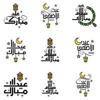 joyeux eid mubarak vector illustration de conception de 9 messages décoratifs écrits à la main sur fond blanc