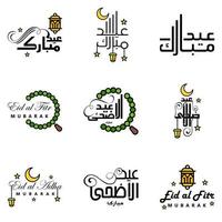 pack vectoriel de 9 textes de calligraphie arabe eid mubarak célébration du festival de la communauté musulmane