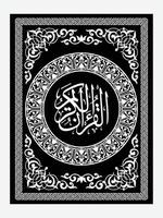 conception de couverture de livre islamique et cadre de bordure arabe. vecteur