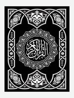 conception de couverture de livre islamique et cadre de bordure arabe. vecteur