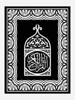 conception de couverture de livre islamique et cadre de bordure arabe. vecteur