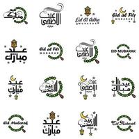 16 meilleures phrases eid mubarak disant texte de citation ou lettrage polices décoratives script vectoriel et typographie manuscrite cursive pour les conceptions brochures bannière flyers et t-shirts