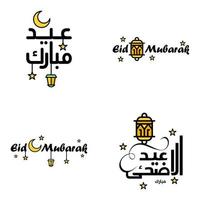 joyeux de l'aïd pack de 4 cartes de voeux eid mubarak avec des étoiles brillantes en calligraphie arabe festival de la communauté musulmane vecteur