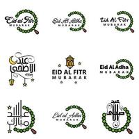 joyeux eid mubarak main lettre typographie salutation tourbillonnant brosse police de caractères pack de 9 salutations avec des étoiles brillantes et la lune vecteur