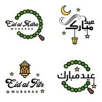 joyeux eid mubarak selamat hari raya idul fitri eid alfitr vecteur pack de 4 illustration meilleur pour les cartes de voeux affiches et bannières