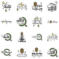 joyeux de l'aïd pack de 16 cartes de voeux eid mubarak avec des étoiles brillantes en calligraphie arabe festival de la communauté musulmane vecteur