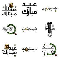 ensemble de 9 illustration vectorielle de l'eid al fitr fête traditionnelle musulmane eid mubarak conception typographique utilisable comme arrière-plan ou cartes de voeux vecteur