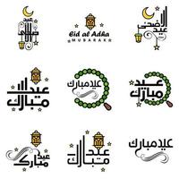 9 salutations eid fitr modernes écrites en calligraphie arabe texte décoratif pour carte de voeux et souhaitant le joyeux eid en cette occasion religieuse vecteur