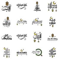 eid vente calligraphie pack de 16 lettres décoratives écrites à la main étoiles lune lampe isolé sur fond blanc vecteur