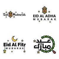 vous souhaitant un très joyeux eid ensemble écrit de 4 calligraphies décoratives arabes utiles pour les cartes de voeux et autres documents vecteur