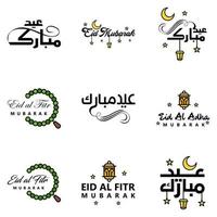 lot de 9 polices décoratives art design eid mubarak avec calligraphie moderne coloré lune étoiles lanterne ornements hargneux vecteur