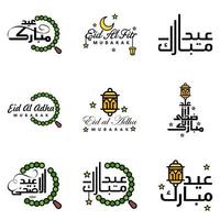 eid vente calligraphie pack de 9 lettres décoratives écrites à la main étoiles lune lampe isolé sur fond blanc vecteur