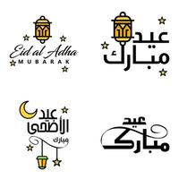 vous souhaitant un très joyeux eid ensemble écrit de 4 calligraphies décoratives arabes utiles pour les cartes de voeux et autres documents vecteur