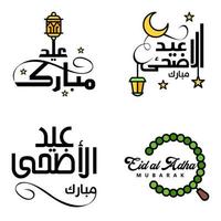 joyeux eid mubarak main lettre typographie salutation tourbillonnant pinceau police de caractères pack de 4 salutations avec des étoiles brillantes et la lune vecteur