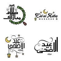 eid mubarak lettrage manuscrit pack vectoriel de 4 calligraphies avec des étoiles isolées sur fond blanc pour votre conception