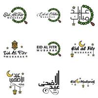 belle collection de 9 écrits de calligraphie arabe utilisés dans les cartes de voeux de félicitations à l'occasion des fêtes islamiques telles que les fêtes religieuses eid mubarak happy eid vecteur