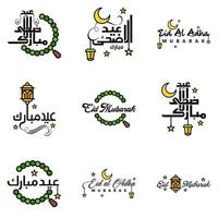 joyeux eid mubarak main lettre typographie salutation tourbillonnant brosse police de caractères pack de 9 salutations avec des étoiles brillantes et la lune vecteur