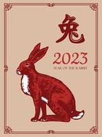 année du lapin chinois vecteur