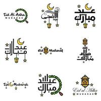 belle collection de 9 écrits de calligraphie arabe utilisés dans les cartes de voeux de félicitations à l'occasion des fêtes islamiques telles que les fêtes religieuses eid mubarak happy eid vecteur