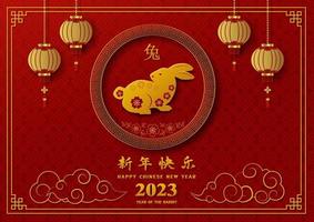 nouvel an chinois 2023, signe du zodiaque pour l'année du lapin sur fond rouge vecteur