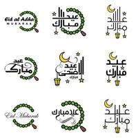 pack vectoriel de 9 textes de calligraphie arabe eid mubarak célébration du festival de la communauté musulmane