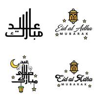 4 salutations eid fitr modernes écrites en calligraphie arabe texte décoratif pour carte de voeux et souhaitant le joyeux eid en cette occasion religieuse vecteur