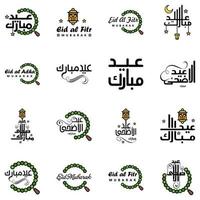 eid vente calligraphie pack de 16 lettres décoratives écrites à la main étoiles lune lampe isolé sur fond blanc vecteur