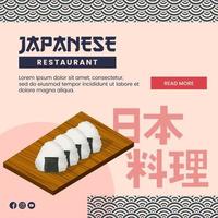 conception d'illustration de cuisine asiatique de nourriture japonaise pour le modèle de médias sociaux de présentation vecteur