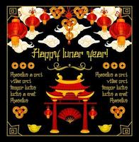 carte de voeux porte du temple festif du nouvel an chinois vecteur
