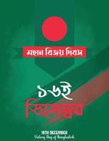 16 décembre, jour de la victoire du bangladesh, à bangla vecteur