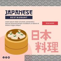 conception d'illustration de cuisine asiatique de nourriture japonaise pour le modèle de médias sociaux de présentation vecteur