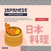 conception d'illustration de cuisine asiatique de nourriture japonaise pour le modèle de médias sociaux de présentation vecteur