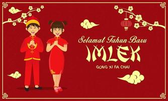 selamat tahun baru imlek est une autre langue du joyeux nouvel an chinois en indonésien. gong xi fa chai signifie que la prospérité soit avec vous vecteur