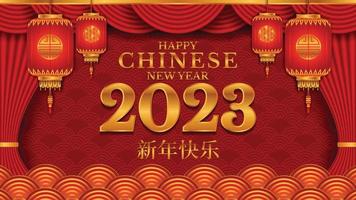 joyeux nouvel an chinois 2023, année du lapin, concept de nouvel an lunaire avec lanterne ou lampe, ornement et fond d'or rouge vecteur