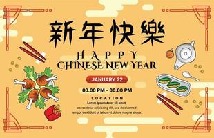 bannière pour le dîner du nouvel an chinois vecteur