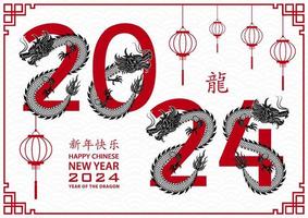 bonne année chinoise 2024 signe du zodiaque, année du dragon vecteur