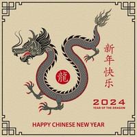 bonne année chinoise 2024 signe du zodiaque, année du dragon vecteur