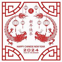 bonne année chinoise 2024 signe du zodiaque, année du dragon vecteur