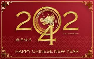 joyeux nouvel an chinois 2024 signe du zodiaque dragon vecteur