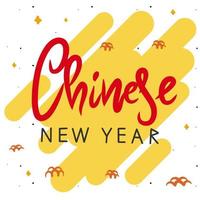 carte de voeux sur fond blanc avec lettrage à la main, nouvel an chinois vecteur