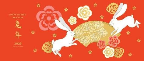 nouvel an chinois du lapin 2023 vecteur de fond de luxe. les lapins blancs mignons jouent avec la texture dorée de fleurs élégantes orientales sur fond rouge. illustration de conception pour papier peint, carte, affiche.