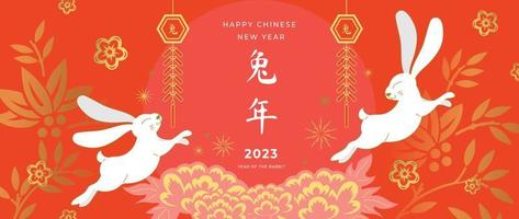 nouvel an chinois du lapin 2023 vecteur de fond de luxe. lapins blancs mignons, pétards chinois sur fond rouge de branche de feuille florale dorée. illustration de conception pour papier peint, carte, affiche.