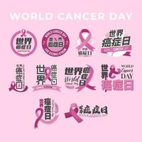 conception de typographie chinoise de la journée mondiale du cancer vecteur