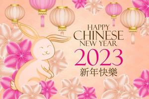 joyeux nouvel an chinois 2023, année du lapin, concept de nouvel an lunaire avec lanterne ou lampe, ornement, à vendre, bannière, affiches, modèles de conception, alimentation des médias sociaux vecteur