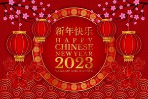 joyeux nouvel an chinois 2023, année du lapin, concept de nouvel an lunaire avec lanterne ou lampe, ornement et fond d'or rose à vendre, bannière, affiches, modèles de conception de couverture, alimentation des médias sociaux vecteur