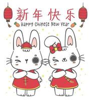 mignon heureux deux lapins du nouvel an chinois garçon et fille dans le respect de la posture de salutation, doodle dessin à la main vecteur d'illustration