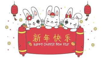 groupe de trois lapins lapins heureux garçon et fille avec bannière de joyeux nouvel an chinois, vecteur d'illustration de dessin à la main doodle