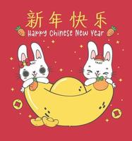 mignon heureux deux lapins du nouvel an chinois garçon et fille sur un vecteur d'illustration de dessin à la main doodle or